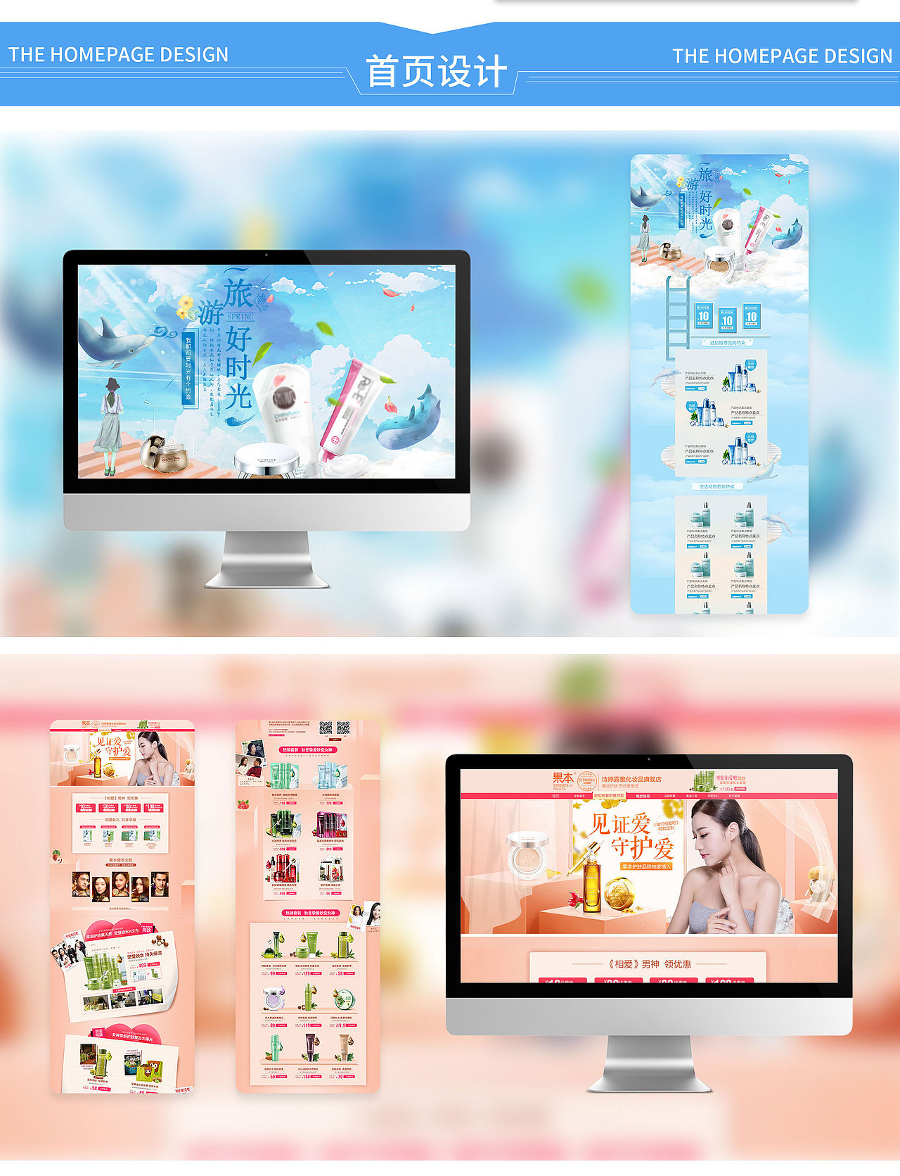 电商设计作品集（图ZMjMwMDAyNDg4） - 电商 - 站酷设计师北极星的眼泪666原创素材 - 站酷ZCOOL