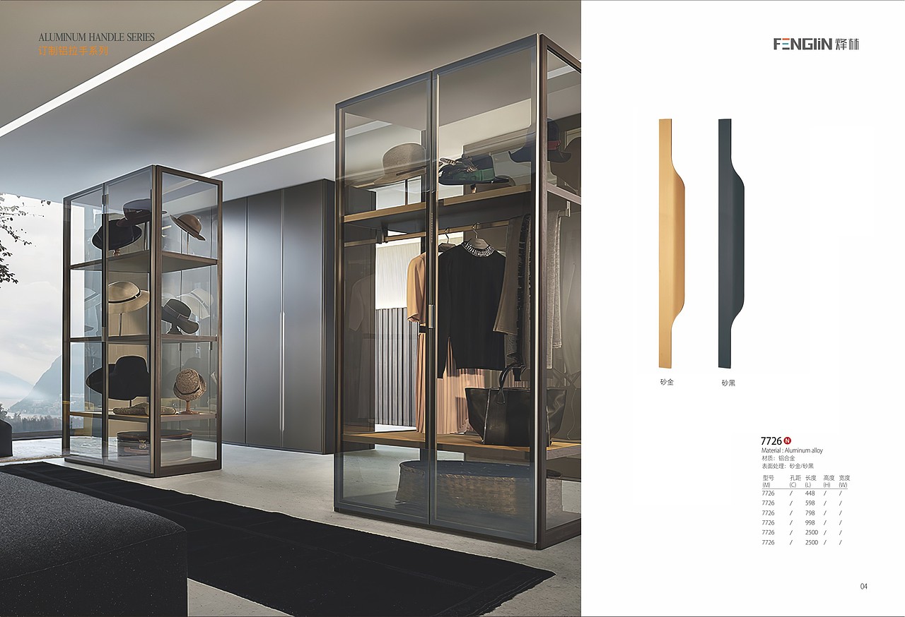 烽林五金（图ZMjUwMzgxNDI0） - 书籍/画册 - 站酷设计师狂僧客原创素材 - 站酷ZCOOL