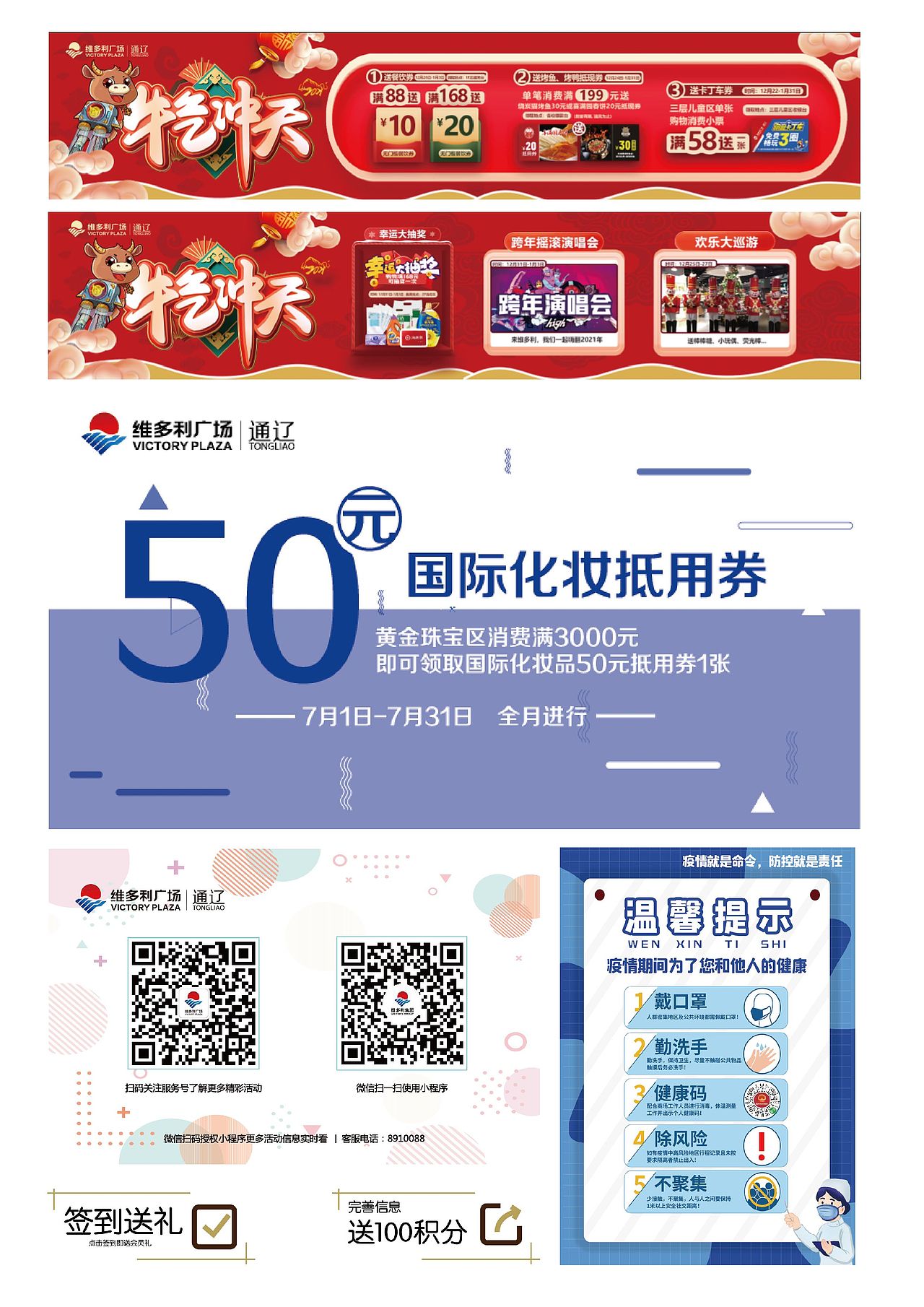 商业设计作品（图ZMjY1MTQ3MDg0） - 其他平面 - 站酷设计师BIGFISHair原创素材 - 站酷ZCOOL