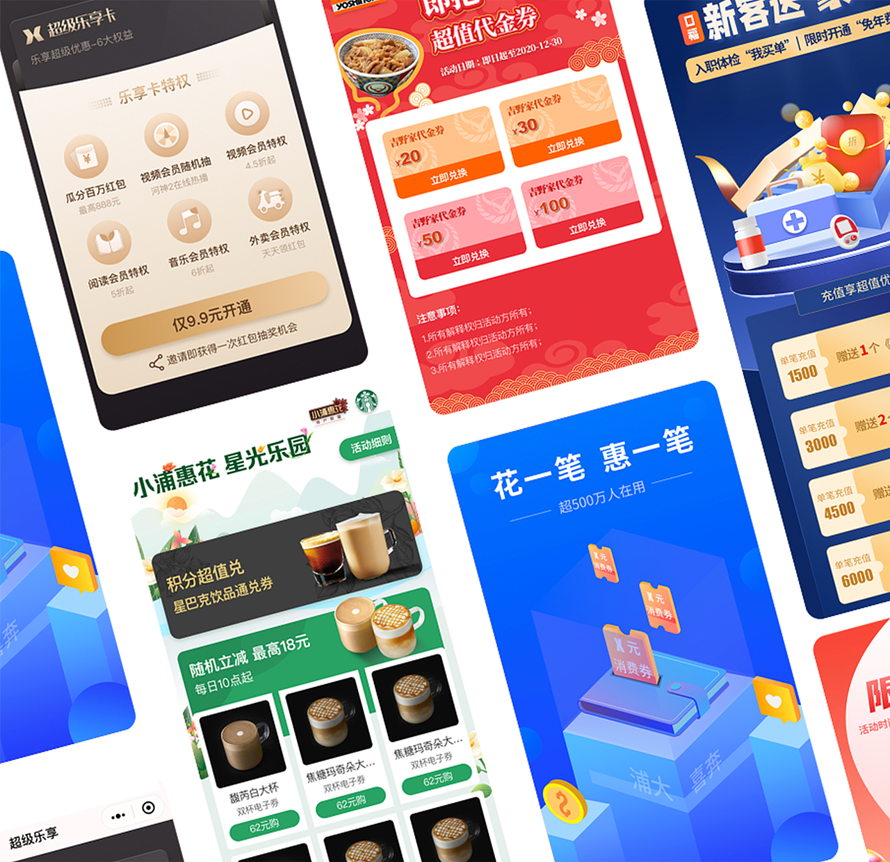 20-21年作品集（图ZMjg3Mzk2NzMy） - APP界面 - 站酷设计师碓冰拓海原创素材 - 站酷ZCOOL