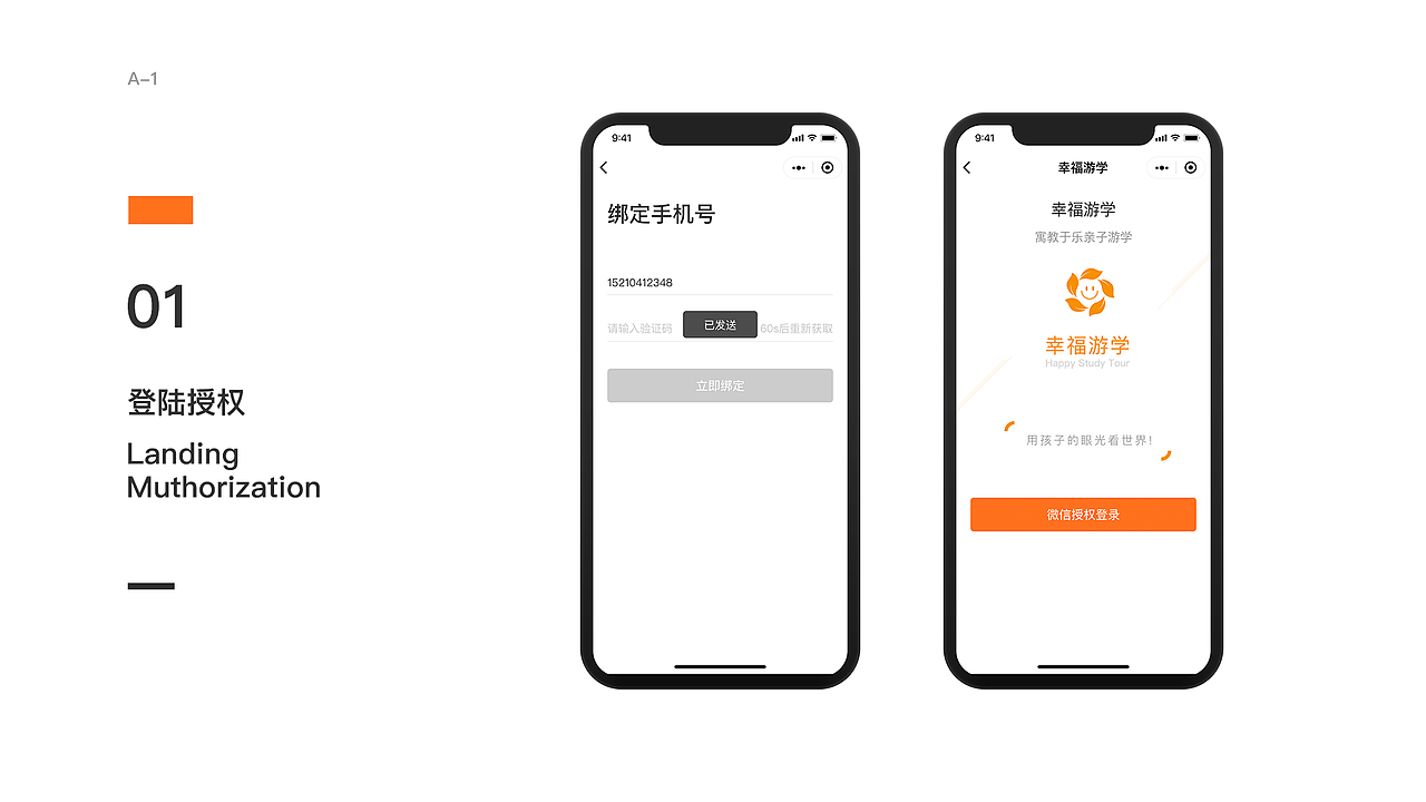 作品整理（图ZMTQzODU1MzI0） - APP界面 - 站酷设计师王小灿原创素材 - 站酷ZCOOL