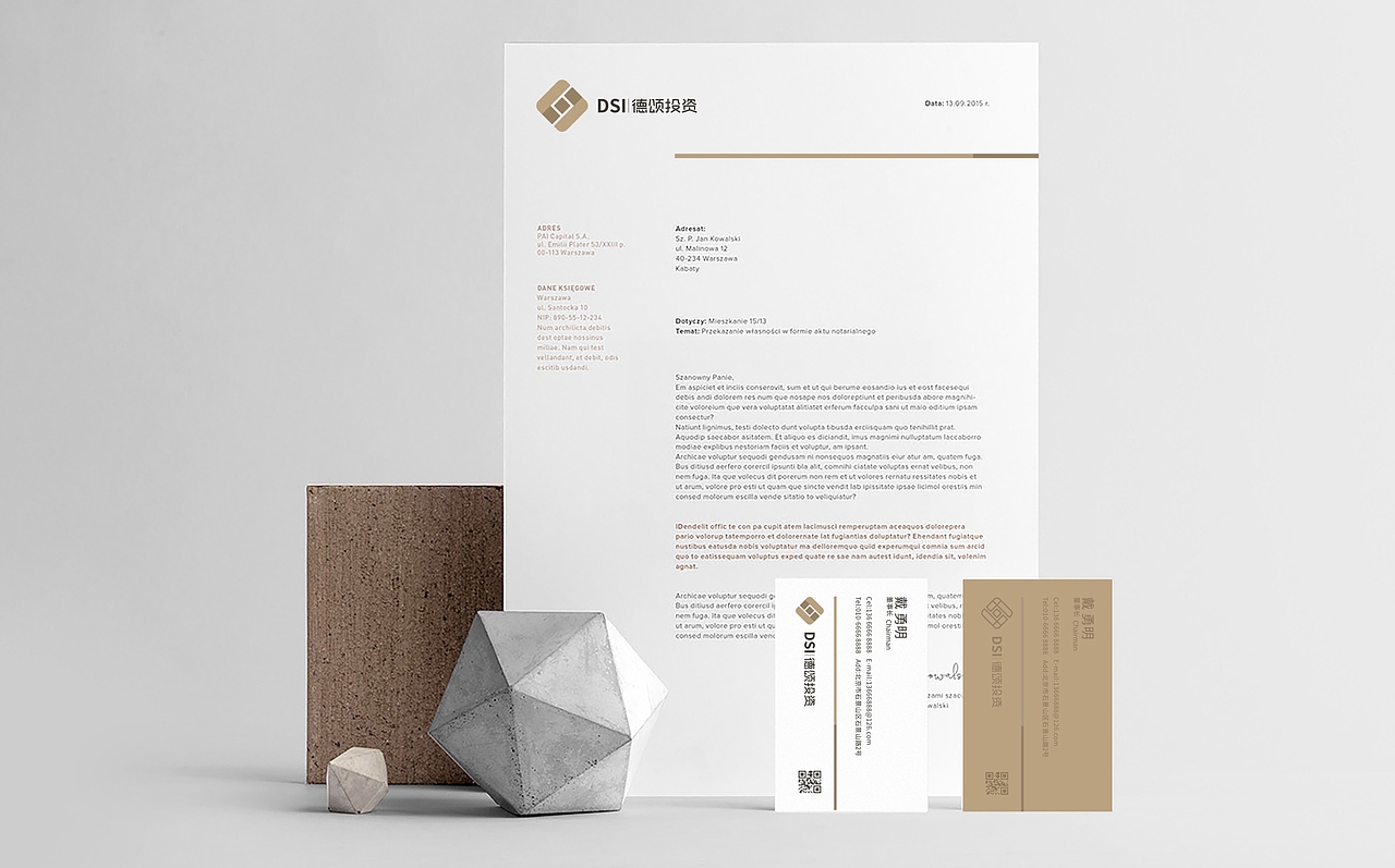 2020 × 品牌形象设计合集