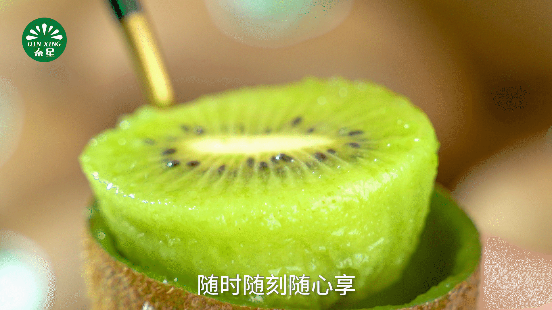 创意视频『 久泰农业丨猕猴桃 』✖ 皮扯摄影