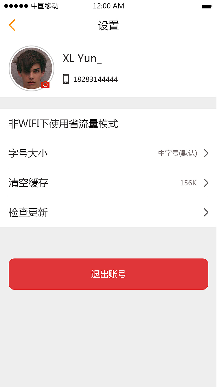 手机美食APP（图ZMTA1MzgxMDIw） - APP界面 - 站酷设计师爱我小清新原创素材 - 站酷ZCOOL