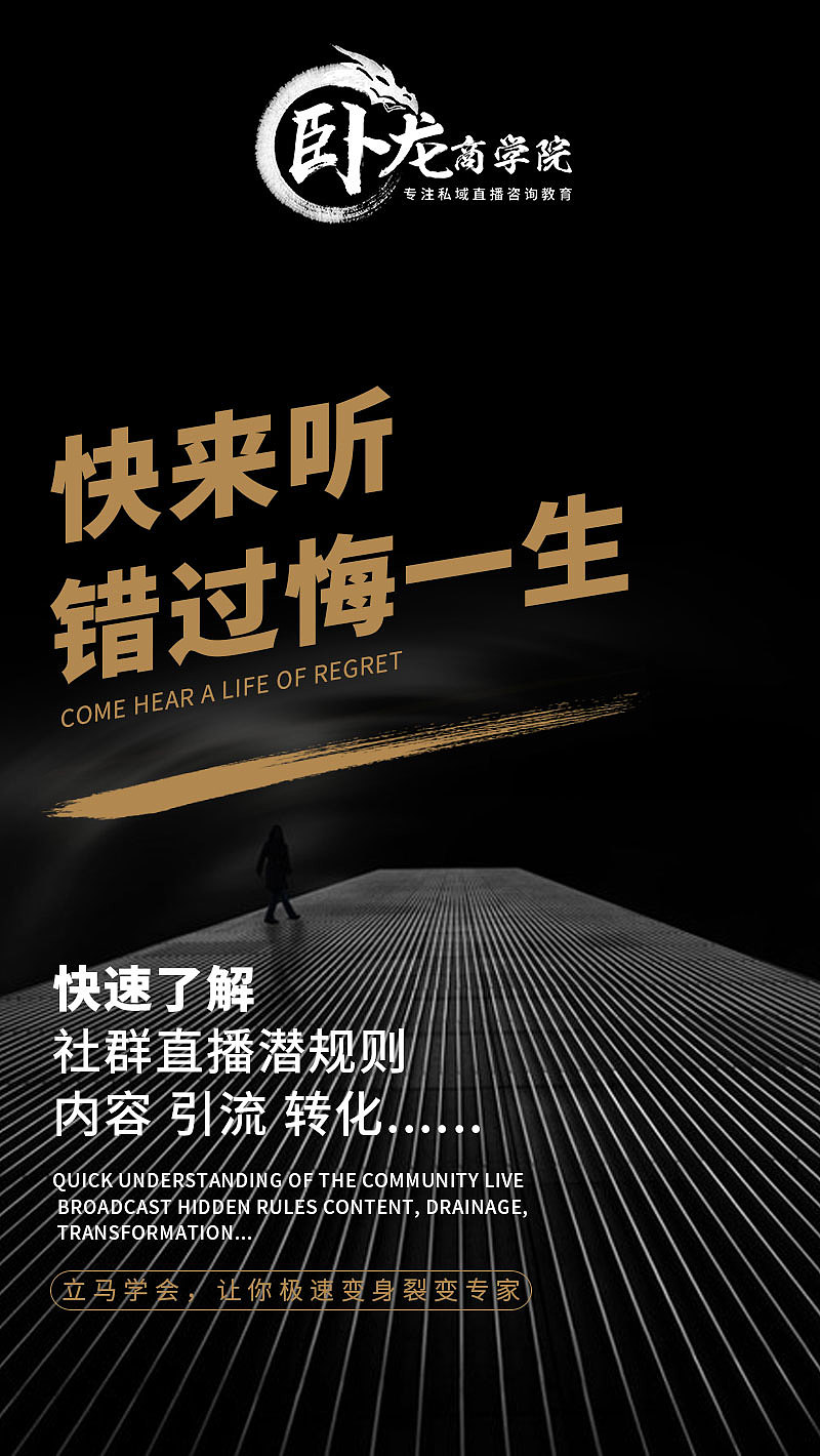 海报，语录（图ZMjEzNzQxNzE2） - 海报 - 站酷设计师胖达不胖原创素材 - 站酷ZCOOL