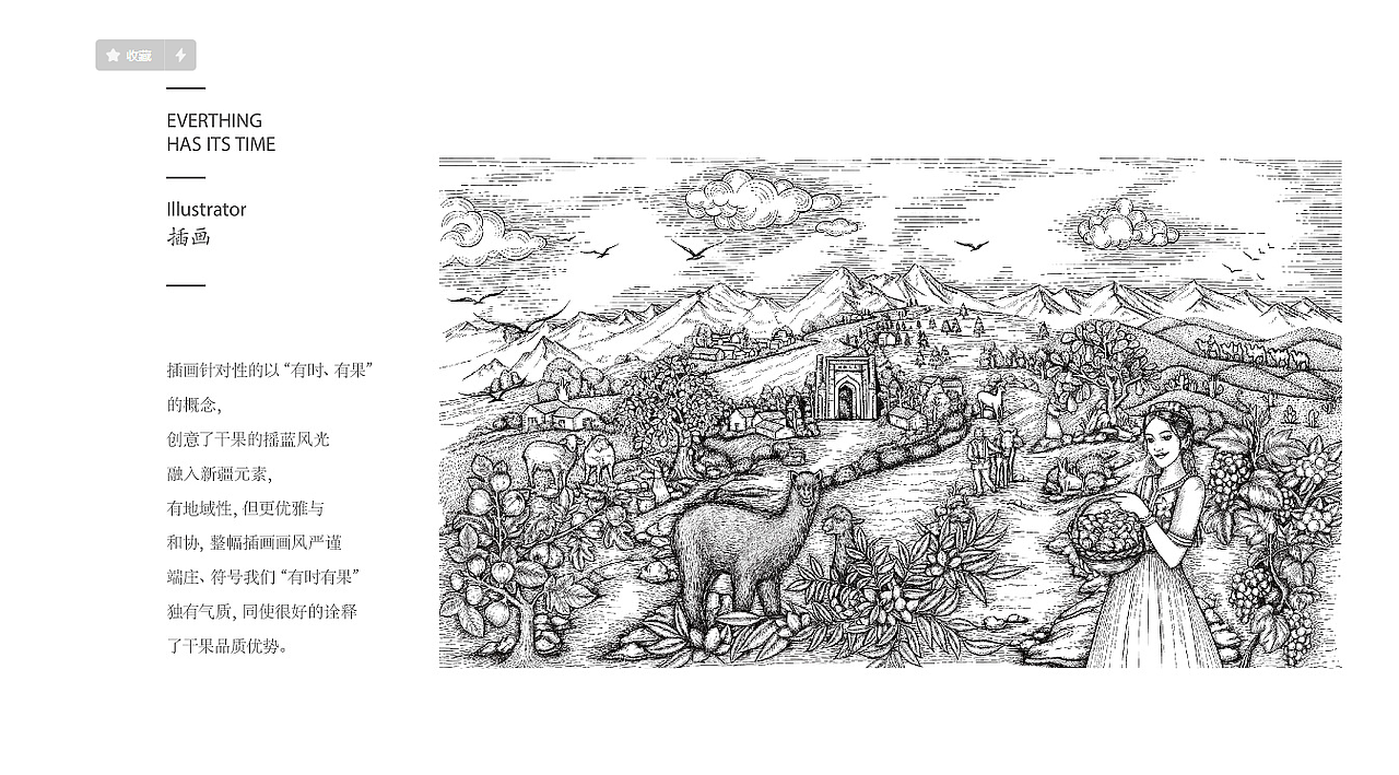 坚果包装（图ZMjUwOTMwMDMy） - 商业插画 - 站酷设计师食品包装王菲原创素材 - 站酷ZCOOL