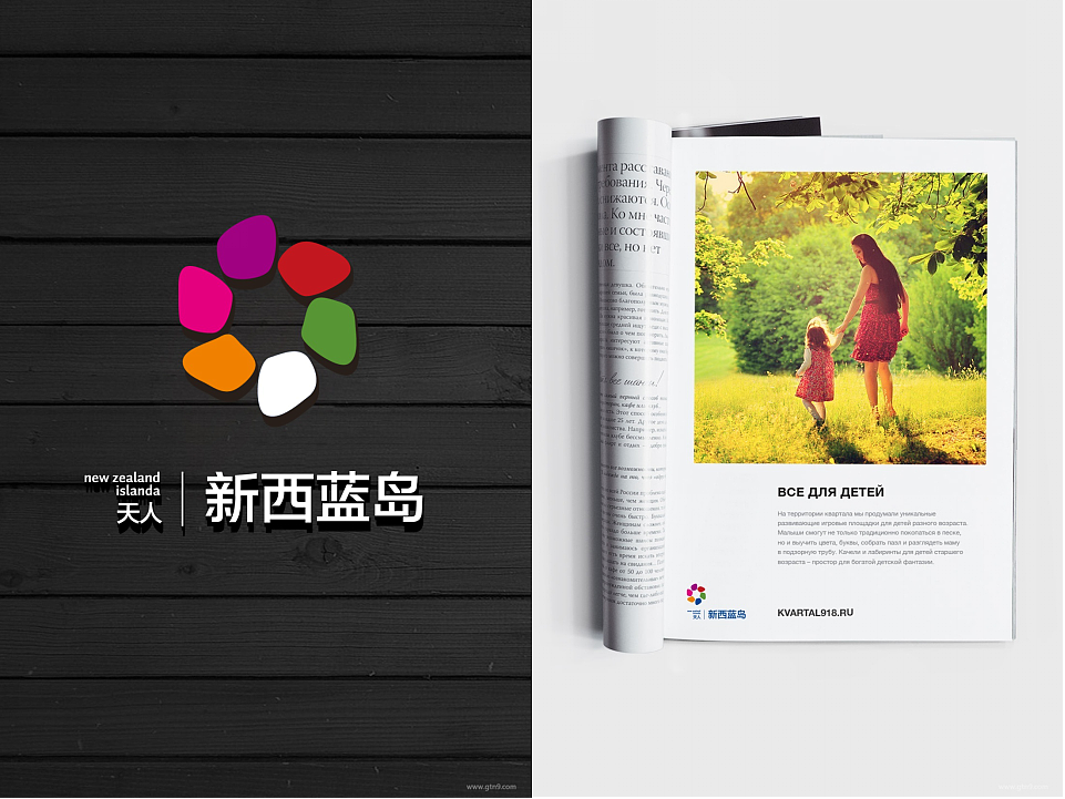 山东 济南 地产项目 标志设计 logo展示（图ZNjI3MDA4MDQ=） - Logo - 站酷设计师济南设计原创素材 - 站酷ZCOOL