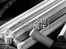 包装