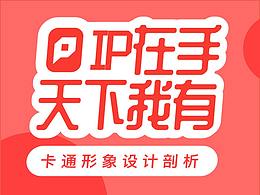 表情包