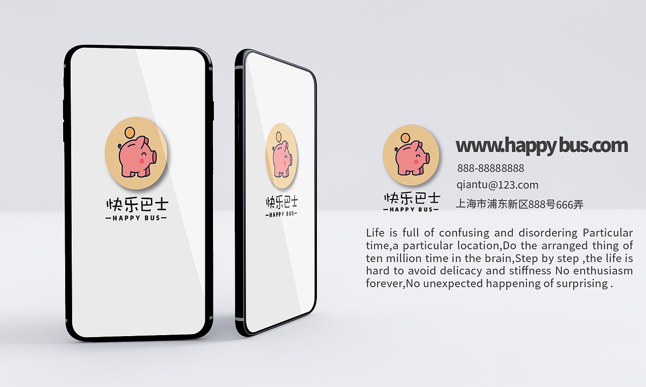 快乐巴士网站图标/app图标 启动图（图ZMjM0NjI4NDEy） - 品牌 - 站酷设计师飞之雪原创素材 - 站酷ZCOOL