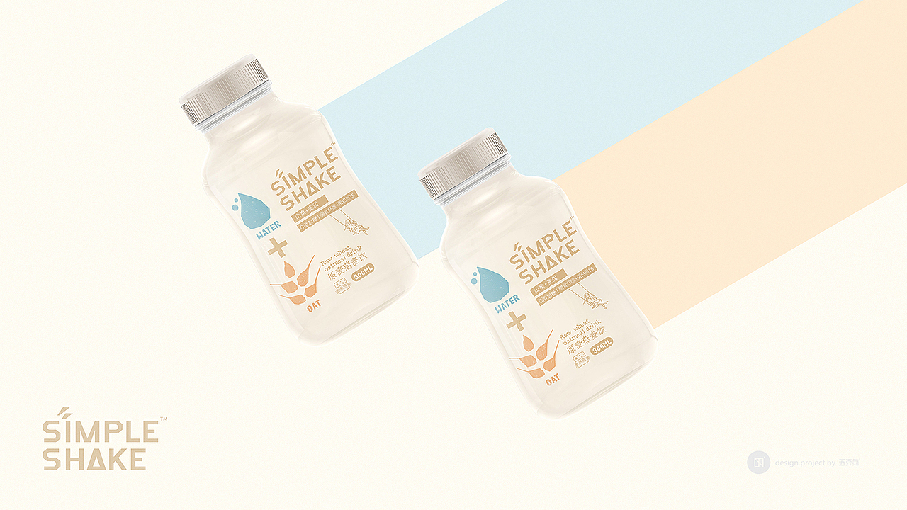五克氮²×SimpleShake | 燕麦乳 健康饮品包装设计(图ZMjUyNjA1MTIw) - 包装 - 站酷设计师五克氮创意设计原创素材 - 站酷ZCOOL