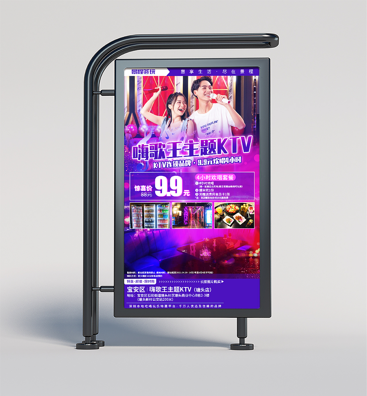 电竞、KTV娱乐海报5张（图ZMjk1Mzc2MjU2） - 海报 - 站酷设计师执着的年纪a原创素材 - 站酷ZCOOL