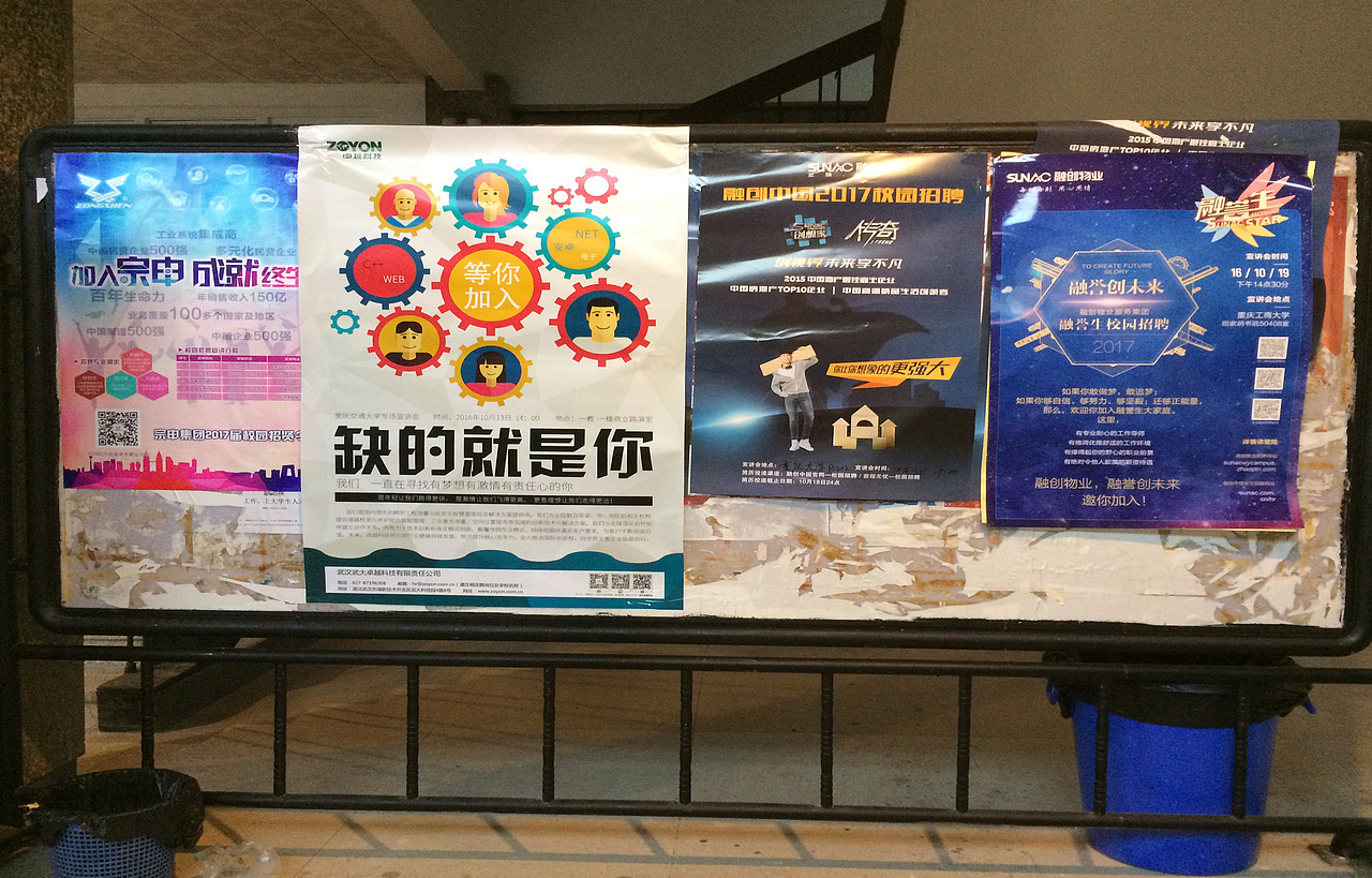 额,这是要面对的竞争对手们...........