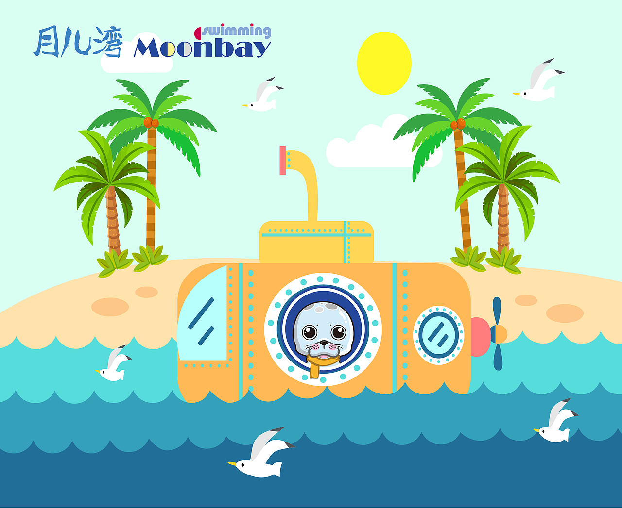 生活物资系列2（爆款）（图ZMTM0MzExMTky） - 生活用品 - 站酷设计师缄默灬原创素材 - 站酷ZCOOL