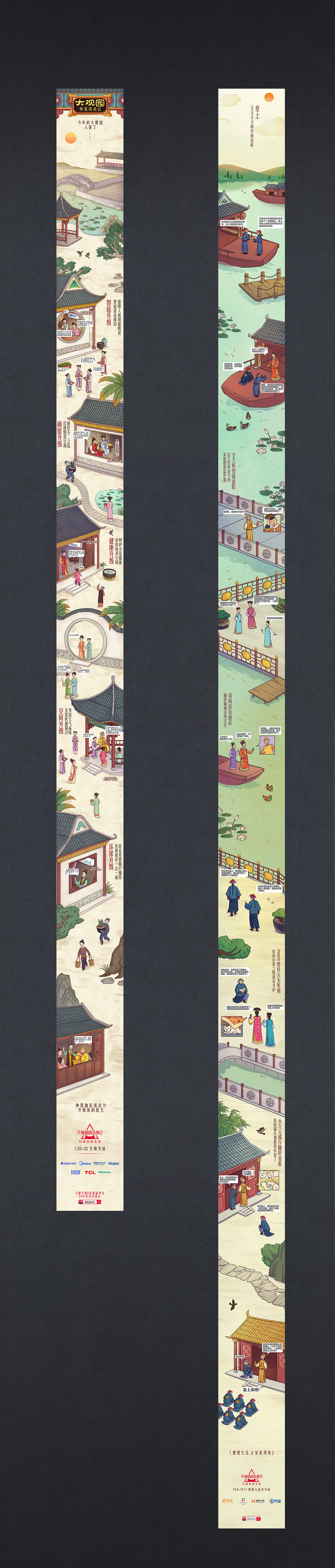2018年度作业总结（图ZMTQzMDQ4Nzcy） - 商业插画 - 站酷设计师二姑不让我乱起名原创素材 - 站酷ZCOOL
