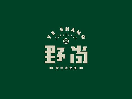 品牌合辑 | Brand Design