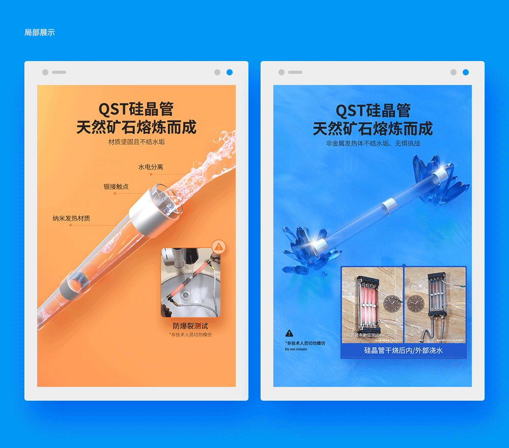 美因特品牌升级策划分享