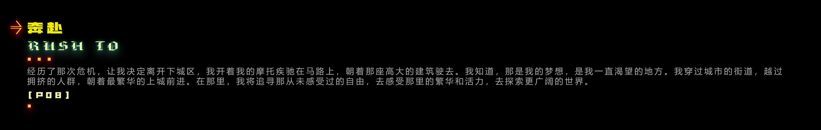 Edge Diary ' 边缘（图ZMzY3NDE0MDA0） - 场景 - 站酷设计师凡不若原创素材 - 站酷ZCOOL