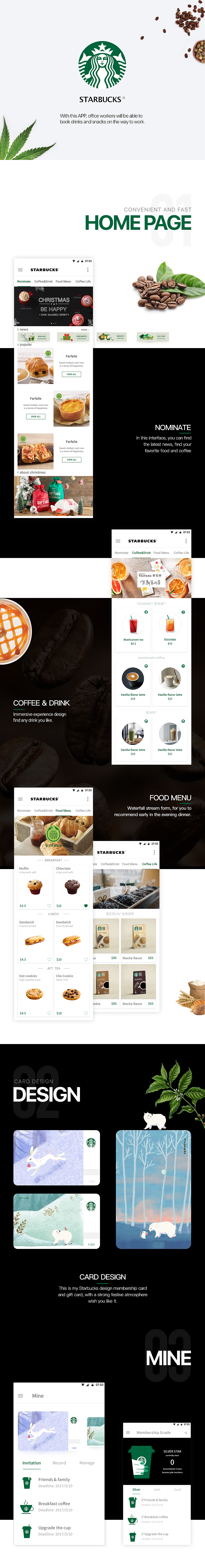 Starbucks App Redesign（Material Design）（图ZNjgyMTk2ODg=） - APP界面 - 站酷设计师梦梦马原创素材 - 站酷ZCOOL