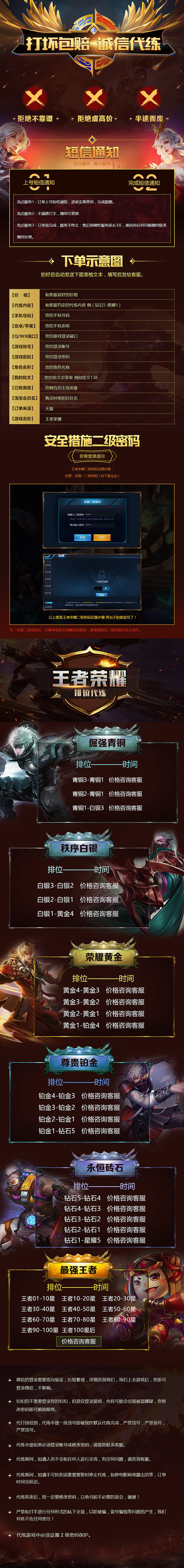 天猫详情页（图ZOTM1MTI2ODQ=） - 电商 - 站酷设计师红橘子丶原创素材 - 站酷ZCOOL