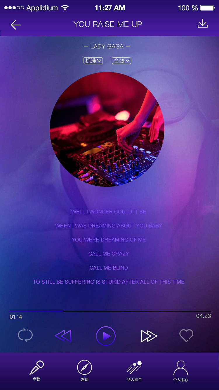 音乐端界面APP设计（图ZMTUwMTYyNzI0） - APP界面 - 站酷设计师binqibu918原创素材 - 站酷ZCOOL