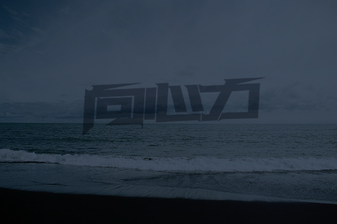 喜鵲magpie的個人主頁（背景預覽） - 主頁背景設置 - 站酷設計師喜鵲magpie原創(chuàng)素材 - 站酷ZCOOL