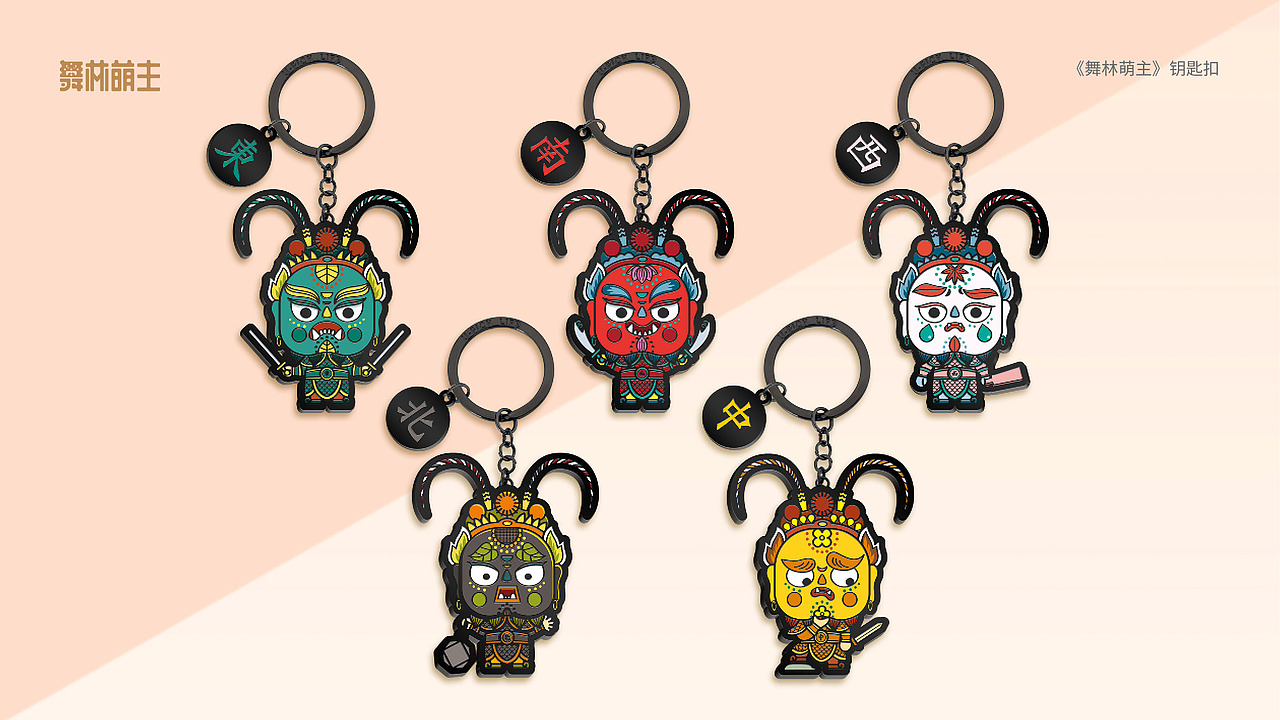 《舞林萌主》文创产品设计（图ZMjU0MDAxNzYw） - 品牌 - 站酷设计师博特创想原创素材 - 站酷ZCOOL