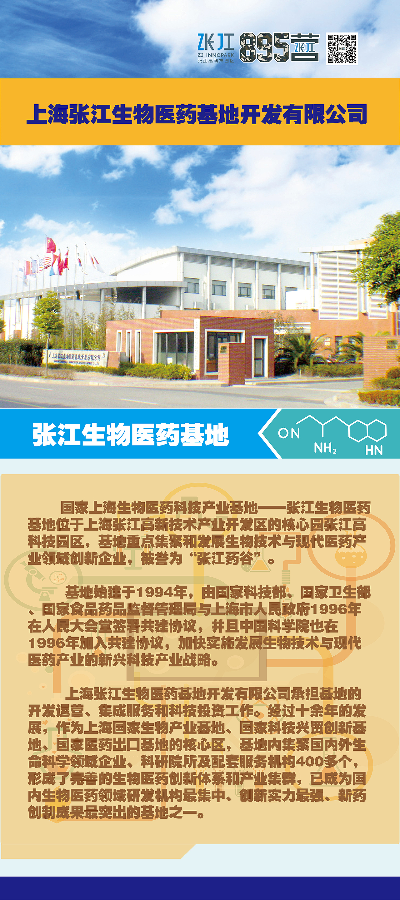 2015年 X展架设计