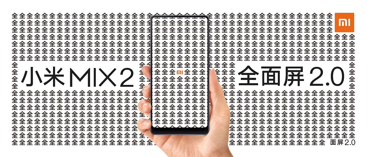 全全全全全全面屏（图ZMTAwMzgzNzM2） - 海报 - 站酷设计师Lsh126原创素材 - 站酷ZCOOL