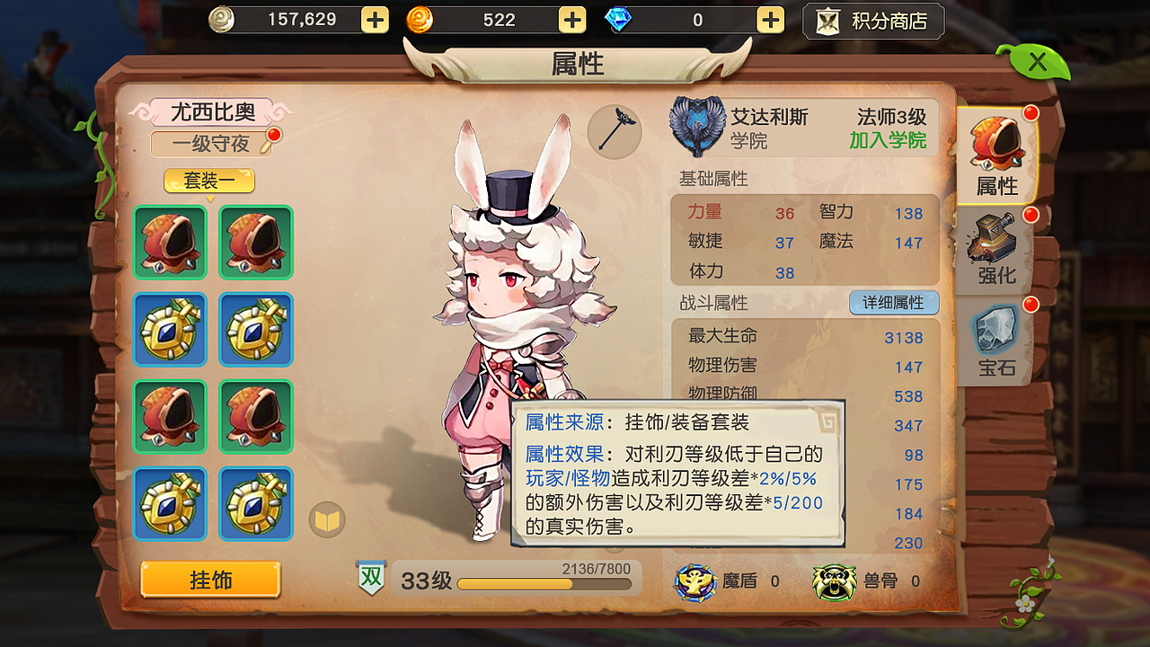 GUI︱魔卡战绩（图ZMTA0NTAxMTc2） - 游戏UI - 站酷设计师ALLIKOW_Yao原创素材 - 站酷ZCOOL