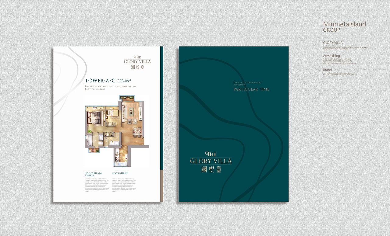 五矿竞稿（图ZMTY2MzMwODI0） - Logo - 站酷设计师hailyko原创素材 - 站酷ZCOOL