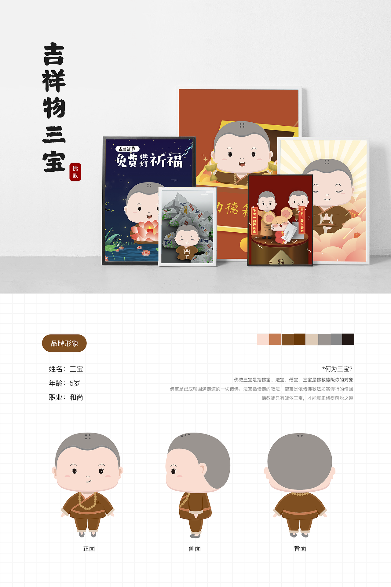 作品集合-致2020新起点（图ZMjExMzY3MzIw） - 其他UI - 站酷设计师阿小德MY原创素材 - 站酷ZCOOL