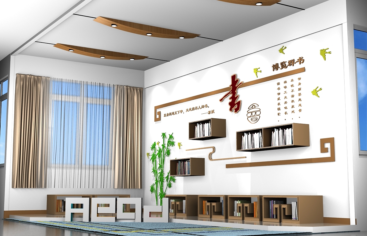 图书角设计（图ZMjMwMTQ2NTIw） - 建筑/空间 - 站酷设计师许卉颖原创素材 - 站酷ZCOOL