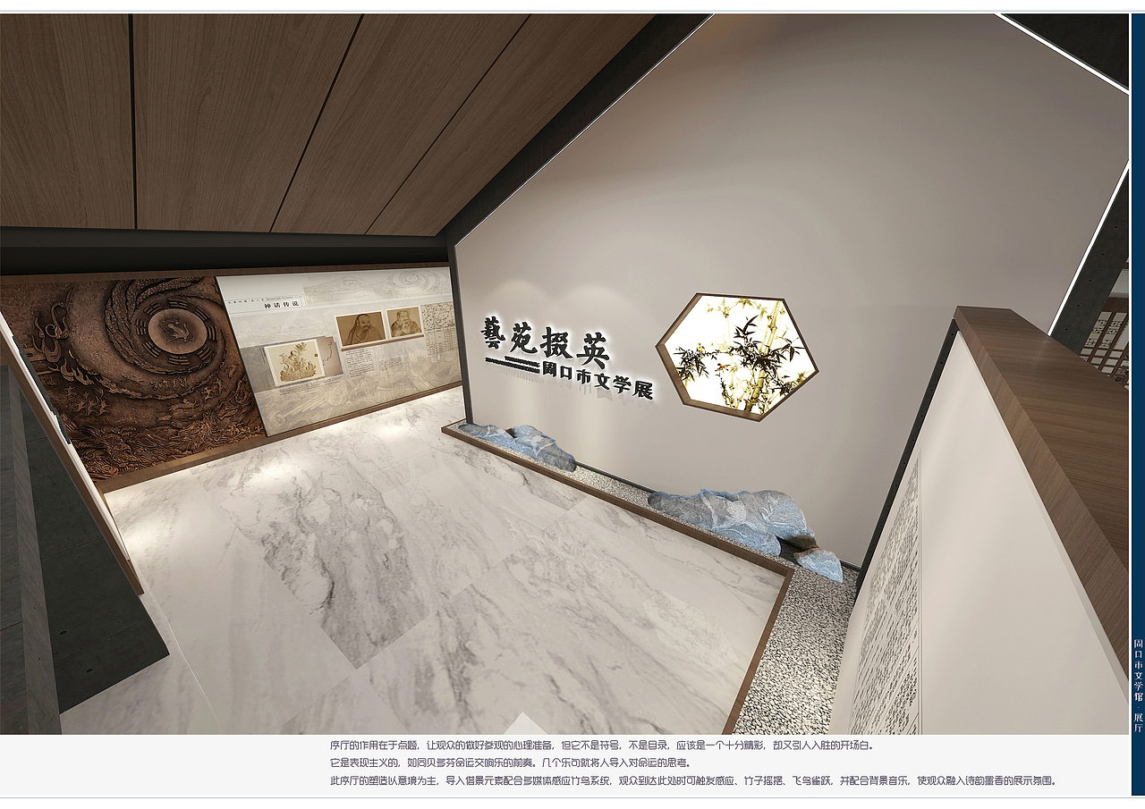 周口文学馆(图ZMjg0NjYzMzky) - 展陈设计 - 站酷设计师大雨大魚原创素材 - 站酷ZCOOL