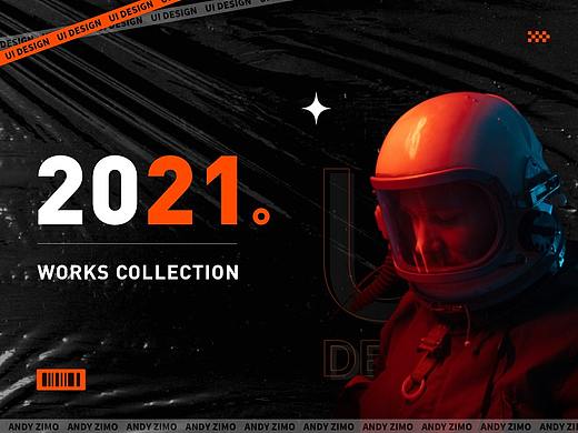 2021年作品合集