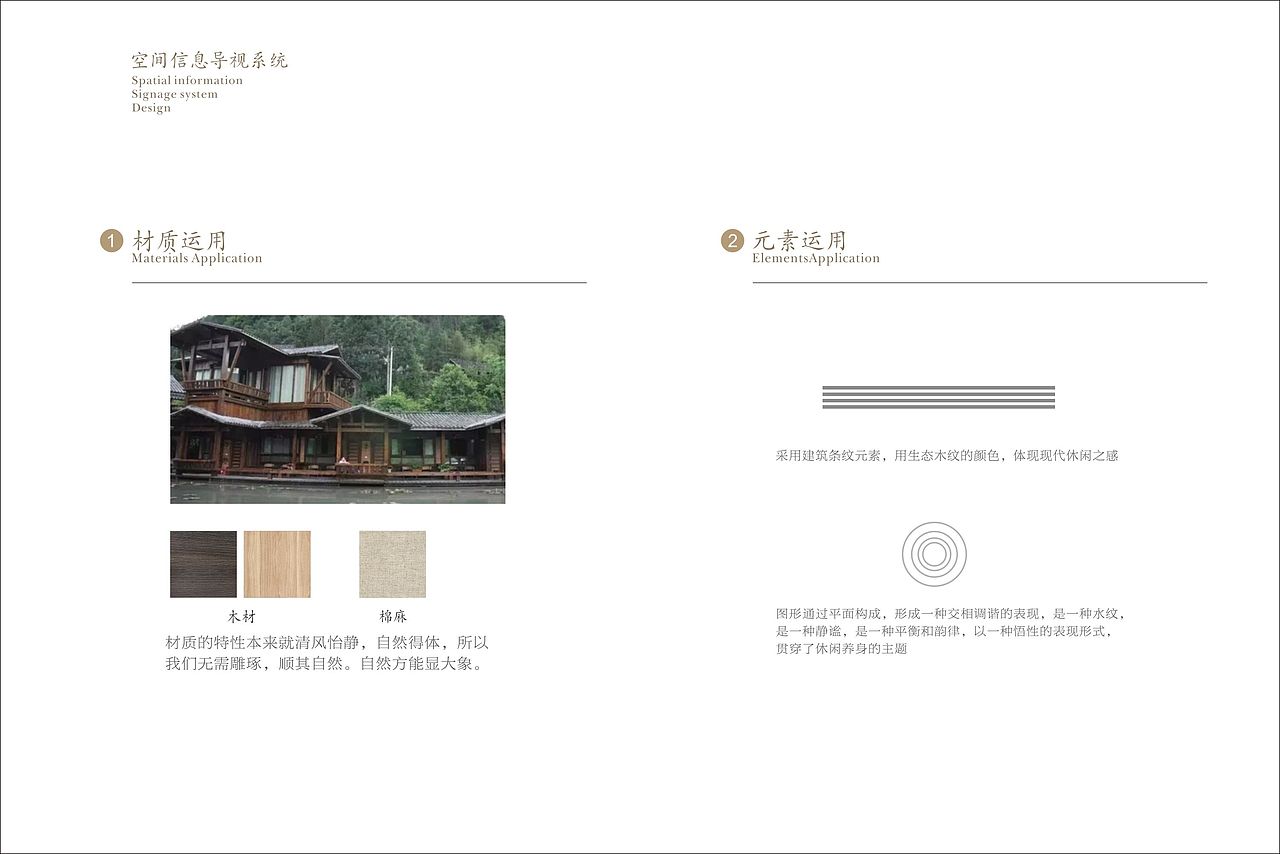 贵州绥阳双河洞景区导视系统（图ZNTE5MTAxMDA=） - 商业空间设计 - 站酷设计师舜与设计原创素材 - 站酷ZCOOL