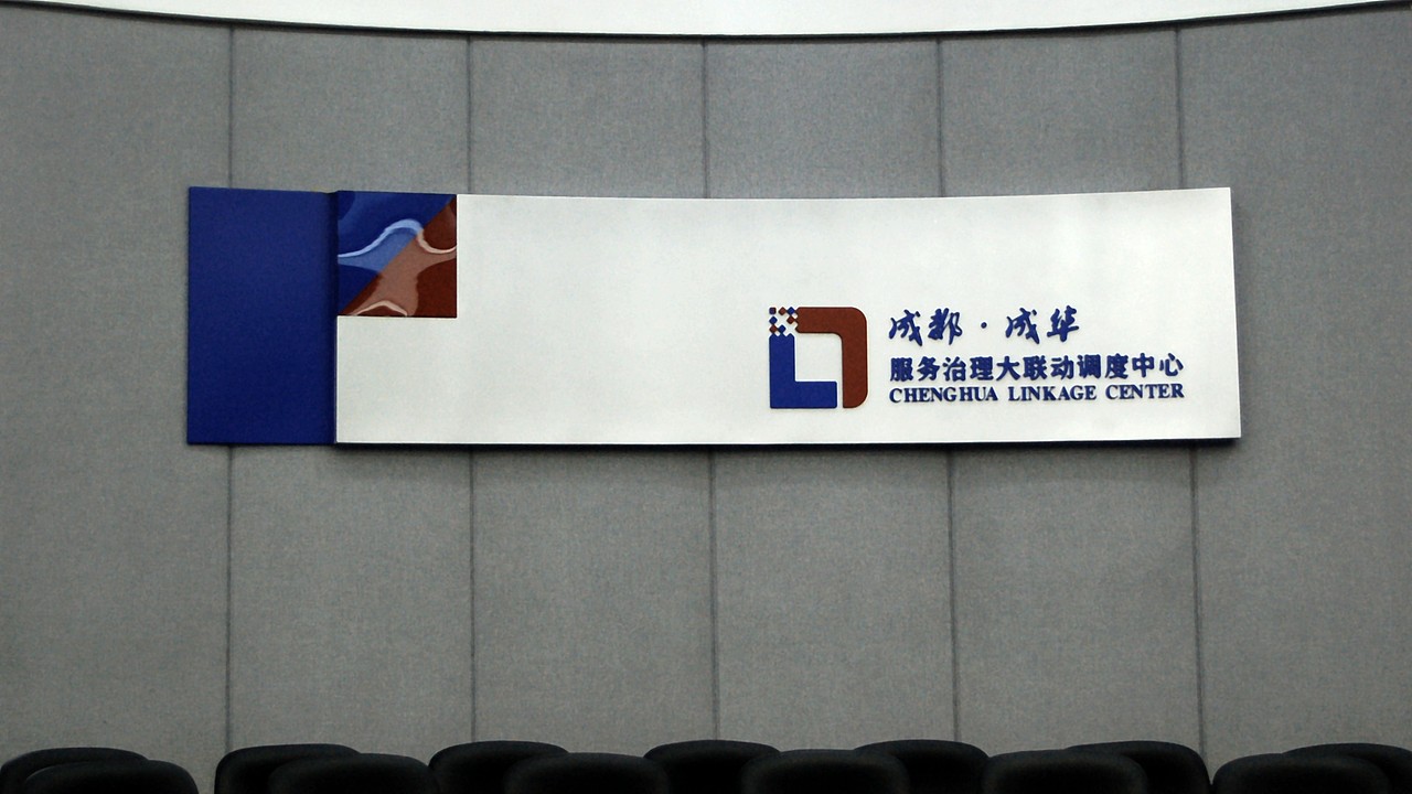 成华 · 联动（图ZMTAxNzU0NDIw） - Logo - 站酷设计师EASYOU原创素材 - 站酷ZCOOL