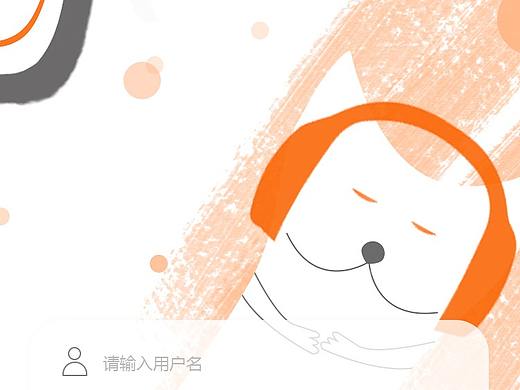 懒人听书-app改版