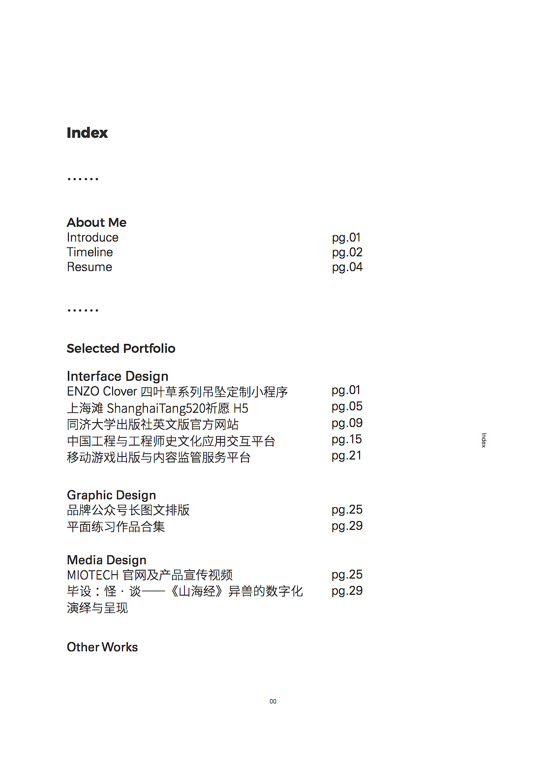 2019-2017作品集（图ZMjMyNjYwOTQ0） - 书籍/画册 - 站酷设计师炸鸡好吃吗原创素材 - 站酷ZCOOL