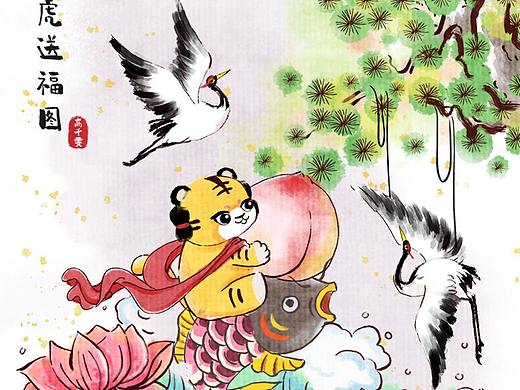 大梦宋唐——虎年虎虎IP