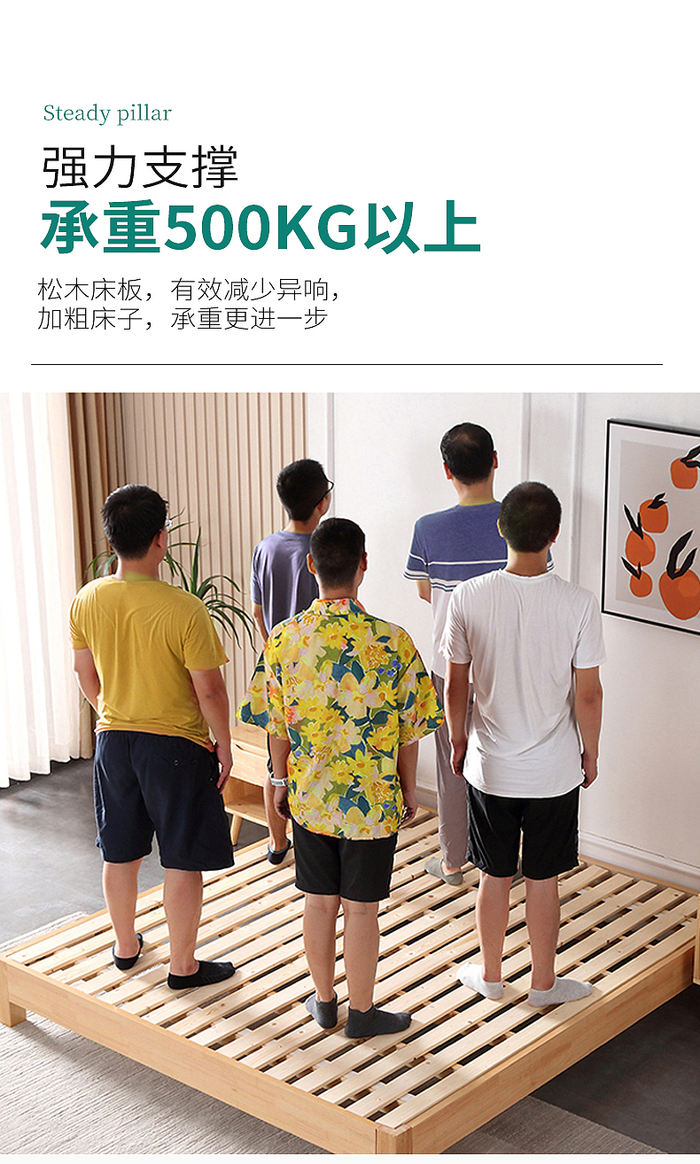 榻榻米（图ZMzI5MTQzMjA4） - 电商 - 站酷设计师邹捡平原创素材 - 站酷ZCOOL