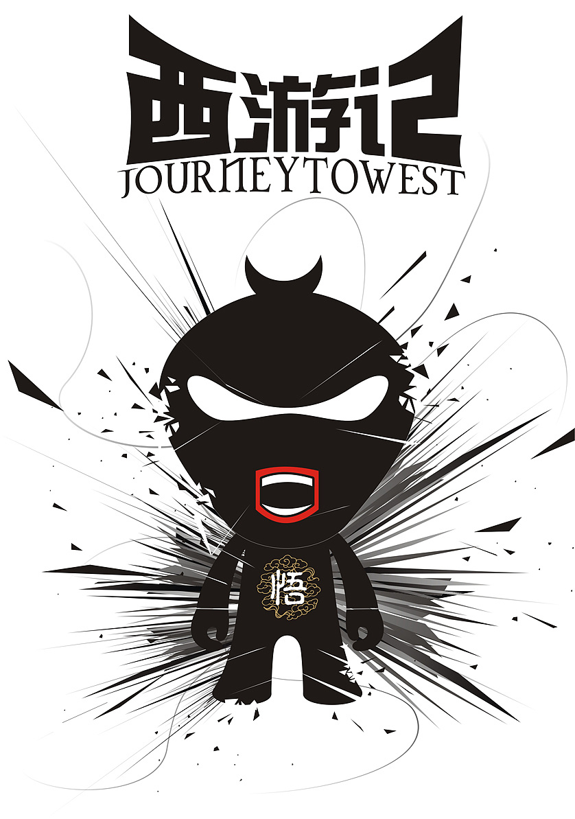 西游记人物系列动漫作品