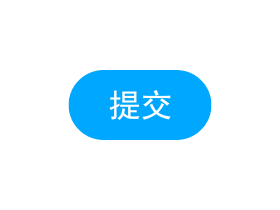 做了几个UI动效练习（图ZNTE0NTMyMjQ=） - 动效设计 - 站酷设计师牵着蜗牛去跑步原创素材 - 站酷ZCOOL