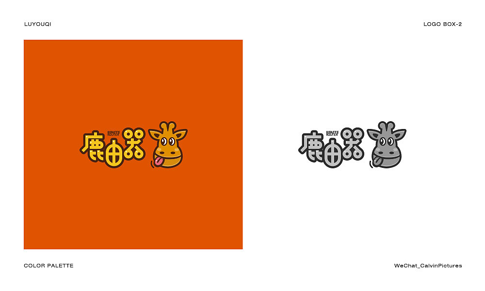 LOGO BOX-2（图ZMTA4NzgzMjk2） - Logo - 站酷设计师超超Chaos原创素材 - 站酷ZCOOL