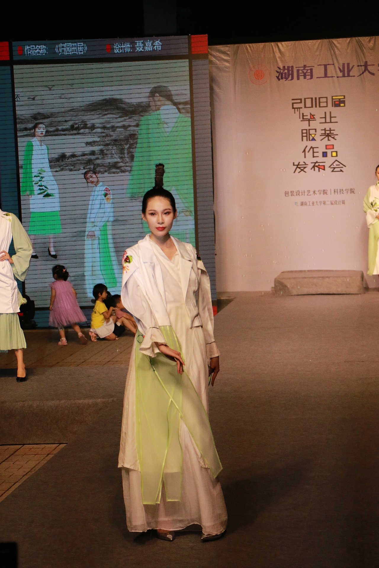 #2018毕业展#湖南工业大学2018届毕业服装作品发布会（图ZMTE4MzA3MTQw） - 人文/纪实摄影 - 站酷设计师梁小样原创素材 - 站酷ZCOOL