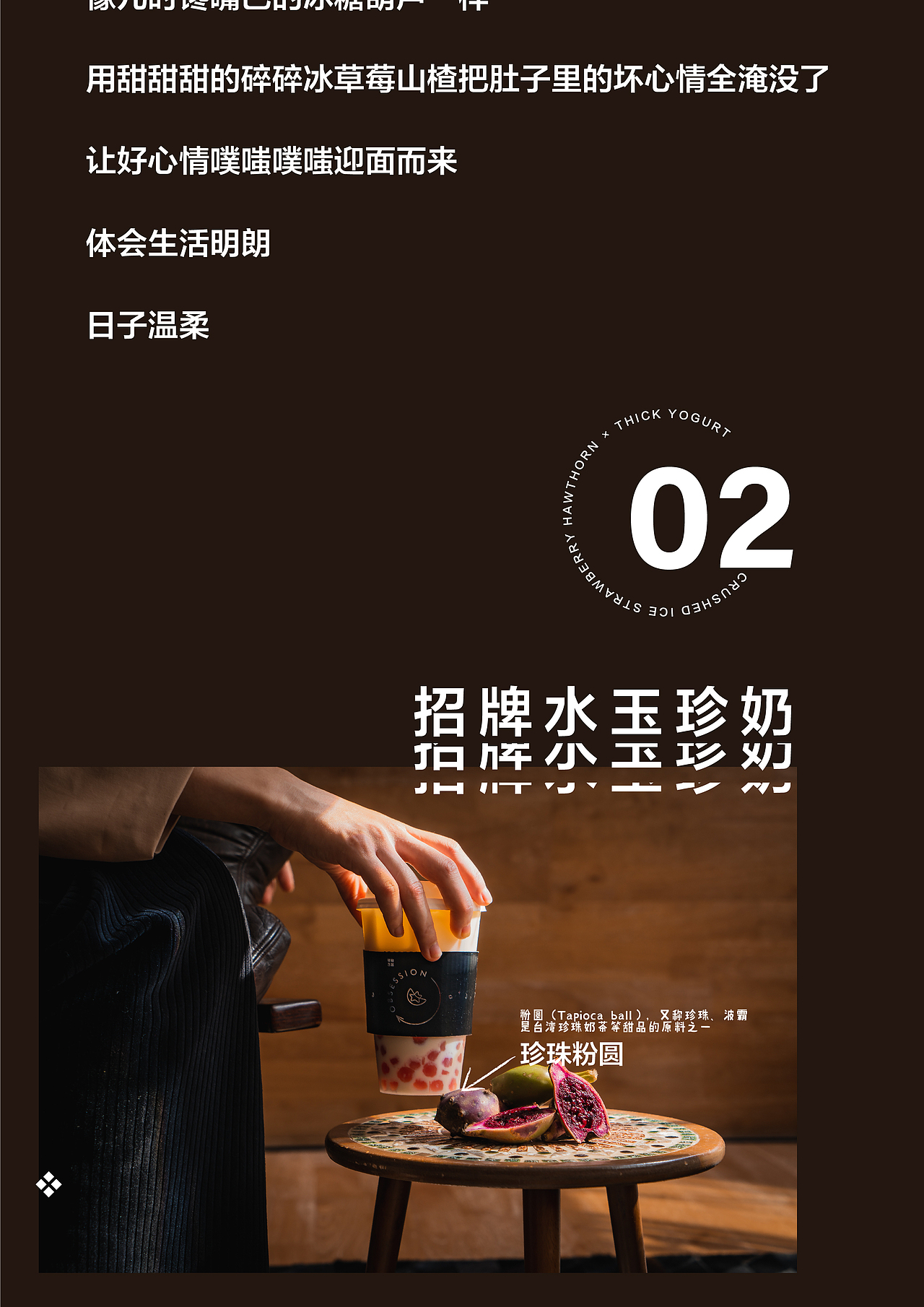 公众号文章推送/碎碎念茶/宇宙撸猫工作室（图ZMTkwNjQ1OTUy） - 产品摄影 - 站酷设计师Newuniverse视觉原创素材 - 站酷ZCOOL