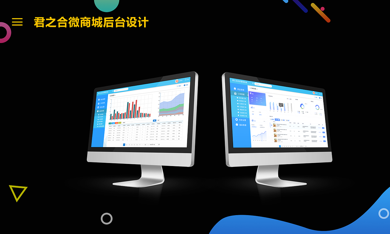 2019整理部分作品（图ZMTkyNjY3NjMy） - 其他UI - 站酷设计师诺雨诺原创素材 - 站酷ZCOOL