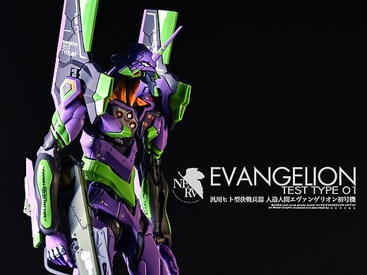 EVA RG 初号机