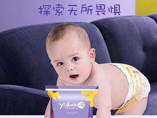 婴儿拉拉裤（个人主页-ZNTUxMDg1NzY=） - 电商 - 站酷设计师凉皮加辣原创素材 - 站酷ZCOOL