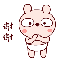 冷兔宝宝日常篇2微信表情